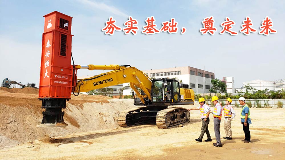 夯實基礎(chǔ)，奠定未來