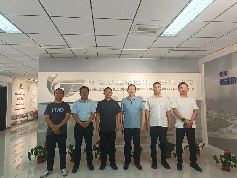 受邀到北京中化巖土集團(tuán)、天津工程機(jī)械研究院以及中材節(jié)能集團(tuán)參觀學(xué)習(xí)交流！