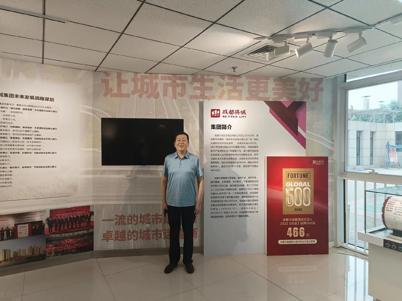 受邀到北京中化巖土集團(tuán)、天津工程機(jī)械研究院以及中材節(jié)能集團(tuán)參觀學(xué)習(xí)交流！