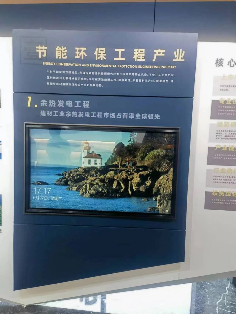 受邀到北京中化巖土集團(tuán)、天津工程機(jī)械研究院以及中材節(jié)能集團(tuán)參觀學(xué)習(xí)交流！