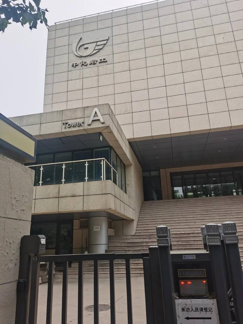 受邀到北京中化巖土集團(tuán)、天津工程機(jī)械研究院以及中材節(jié)能集團(tuán)參觀學(xué)習(xí)交流！
